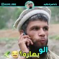 عکس طنز الو سلام بهاره