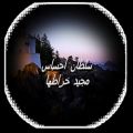 عکس رمیکس زیبای مجید خراطها