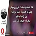 عکس گروه سون - آلبوم دنیای بعد تو