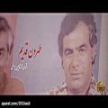 عکس موزیک ویدیو جدید شهاب الدین بنام طهرون قدیم