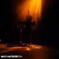 عکس موزیک ویدیو سیروان خسروی : سوژهات تکراری (اجرای زنده کنسرت)