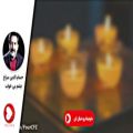 عکس حسام الدین سراج - تصنیف چشم بی خواب