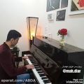 عکس پیانو نوازی قطعه فانتزی در لامینور توسط هنرجوی عباس عبداللهی مدرس پیانو
