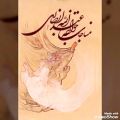 عکس مناجات نامه خواجه عبدالله انصاری ۴۳،خوانش شیدا حبیبی