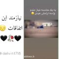 عکس به یک حادثه نیازمندم برای آرامش ابدی