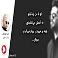 عکس سینا پارسیان - بهتر که رفتی