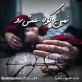 عکس کلیپ عاشقانه... آهنگ عاشقانه...