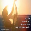 عکس خۆشترین گۆرانی فارسی - كامران مولایی - لوت به‌رزی