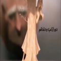 عکس ترانه ای از محسن چاوشی