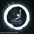 عکس ترانه جدید محسن چاوشی