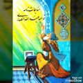 عکس مناجات نامه خواجه عبدالله انصاری ۴۴،خوانش شیدا حبیبی