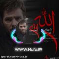 عکس آهنگ جدید و زیبای شهاب مظفری به نام الله