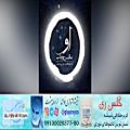 عکس آهنگ محسن چاوشی بنام او (بالاترین کیفیت)