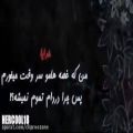عکس موزیک ویدیو عاشقانه بسیار زیبا ایرانی با آهنگ پویا بیاتی ❤
