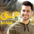 عکس Download New Music By Saeed Abolvardi Eshgh