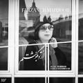 عکس Download New Music By Farzaneh Mahjoob – Az To Begzashtam