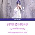 عکس لیریکFilter از《Jimin《BTS♡