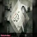 عکس ❤ کلیپ عاشقانه بسیار زیبا با آهنگ غمگین ایرانی ❤