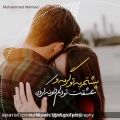 عکس اهنگ تقصیر عشقه از محمد مهراد | موزیک تکست گرافی