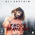 عکس Download New Music By Ali Captain Khode Arameshi