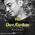 عکس New Music By Mohsen Ebrahimzadeh Dore Kardam (DJ RB Mashup)