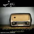 عکس 1-رادیو سحر با گلچینی از بهترین آهنگ های ایرانی
