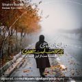 عکس اهنگ صدایی کن گاهی از شاهین_بنان | موزیک تکست گرافی