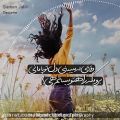 عکس اهنگ دستمه از سامان جلیلی | موزیک تکست گرافی