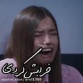 عکس اهنگ خرابش کردی از خواننده عزیز فرزاد فرزین