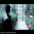 عکس دانلود آهنگ جدید عاشقانه بسیار زیبای ایرانی ❤