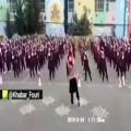 عکس کلیپ رقص دانش آموزان با آهنگ چاووشی