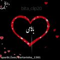 عکس آهنگ عاشقانه - آهنگ غمگین - کلیپ عاشقانه