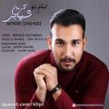 عکس اهنگ آرمان شهابی به نام تمام تو - کانال گاد