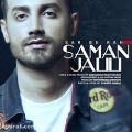 عکس اهنگ سامان جلیلی به نام سر به راه - کانال گاد