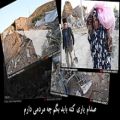 عکس معین - مردم (2012) [متن ترانه +عکس های زلزله آذربایجان]