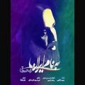 عکس موزیک ویدئو بسیار زیبا و جدید رضا صادقی به نام ایران