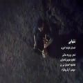 عکس موزیک ویدیو جدید و جذاب تنهایی اثر احسان خواجه امیری
