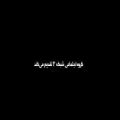 عکس موزیک ویدیو جذاب و جدید هر چی تو بخوای اثر محسن یگانه