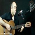 عکس اهنگ فوق العاده زیبا و تاثیرگذار بازیچه نادر گلچین عزیز با گیتار