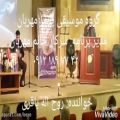 عکس موسیقی مراسم ترحیم عرفانی ۰۹۱۲۱۸۹۷۷۴۲
