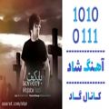 عکس اهنگ مجتبی یزدی به نام بایکوت - کانال گاد