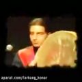 عکس نمی دانی مگر دردم؟ (شهرام ناظری)