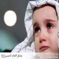 عکس نوحه حسینی و بسیار غم انگیز کودک شش ماهه شد سرباز بابا