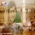 عکس ویژه ولادت حضرت محمد ص با صدای حامد زمانی(بسیار دیدنی )