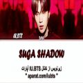 عکس BTS_SUGA.Shadow (زیر نویس)