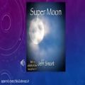 عکس قطعه ای زیبا از موسیقی بیکلام و زیبا و آرامش بخش بنام Super Moon