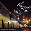عکس آهنگ مذهبی - مداحی - ماه رمضان