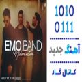 عکس اهنگ Emo Band به نام میدونستم - کانال گاد