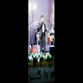 عکس کلیپ یدنی از کنسرت مجید خراطها و اجرای شکستی بالمو