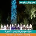 عکس کنسرت کیخسرو پورناظری و گروه شمس در کاخ نیاوران.‌.حتما ببینید